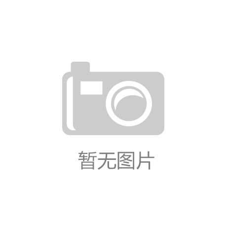 菜鸟”“圈地”面临三大困境：kaiyun·体育下载入口(中国)官方网站